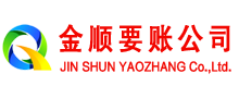 雷州讨账公司